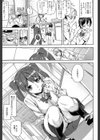 D-Medal試し読み11ページ