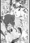 D-Medal試し読み19ページ
