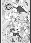 D-Medal試し読み24ページ