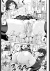 D-Medal試し読み27ページ