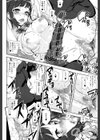 D-Medal試し読み28ページ