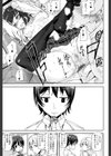D-Medal試し読み29ページ
