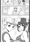 D-Medal試し読み30ページ