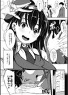 ギリギリアイドル試し読み4ページ