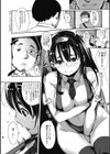 ギリギリアイドル試し読み6ページ
