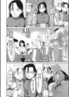 感バン娘試し読み4ページ