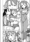 感バン娘試し読み9ページ