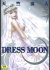 DRESS MOON試し読み1ページ