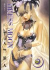 DRESS MOON試し読み3ページ
