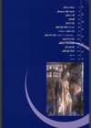 DRESS MOON試し読み4ページ
