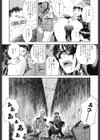 DRESS MOON試し読み10ページ