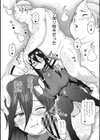 りすきぃ ぷれい試し読み4ページ