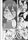 りすきぃ ぷれい試し読み6ページ