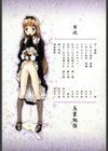 夜伽ばなし試し読み2ページ