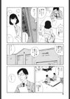 夜伽ばなし試し読み4ページ