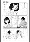 夜伽ばなし試し読み5ページ