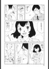 夜伽ばなし試し読み6ページ