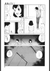 夜伽ばなし試し読み7ページ