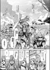 PURGATORY（パーガトリー）【FANZA限定特典コミック付き】試し読み5ページ
