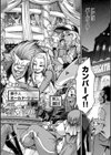 PURGATORY（パーガトリー）【FANZA限定特典コミック付き】試し読み6ページ