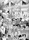 PURGATORY（パーガトリー）【FANZA限定特典コミック付き】試し読み7ページ