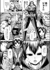 PURGATORY（パーガトリー）【FANZA限定特典コミック付き】試し読み8ページ