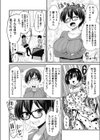 オナニーアシスタントが後輩試し読み4ページ