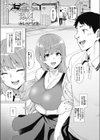 ジェラシーな恋人試し読み1ページ