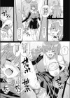 ジェラシーな恋人試し読み7ページ