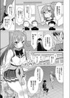 ぜったい懲罰！性欲解放宣言試し読み3ページ
