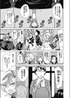 ぜったい懲罰！性欲解放宣言試し読み5ページ