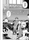 ぜったい懲罰！性欲解放宣言試し読み6ページ