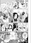ぜったい懲罰！性欲解放宣言試し読み7ページ