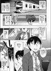 汗かいてベソかいてエッチして試し読み1ページ