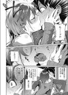 汗かいてベソかいてエッチして試し読み4ページ