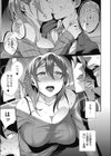 汗かいてベソかいてエッチして試し読み5ページ