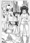 晴れ時々露出予報試し読み4ページ