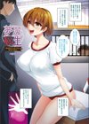 夢魔転生〜死んだらインキュバスに転生してました〜試し読み7ページ
