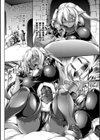 異端審悶〜肛辱のサバト〜試し読み2ページ