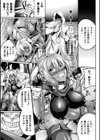 異端審悶〜肛辱のサバト〜試し読み3ページ
