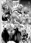 異端審悶〜肛辱のサバト〜試し読み4ページ