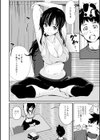 誘い乳試し読み8ページ
