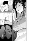 誘い乳試し読み9ページ