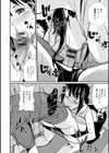 誘い乳試し読み14ページ