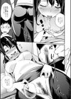 誘い乳試し読み15ページ