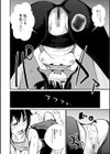 誘い乳試し読み16ページ