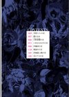 コア痴女！ ハード痴情の女たち試し読み4ページ