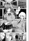 コア痴女！ ハード痴情の女たち試し読み5ページ