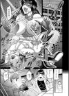 コア痴女！ ハード痴情の女たち試し読み7ページ