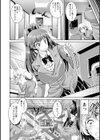 コア痴女！ ハード痴情の女たち試し読み8ページ